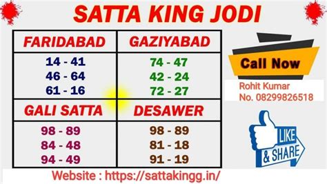 satta king live online